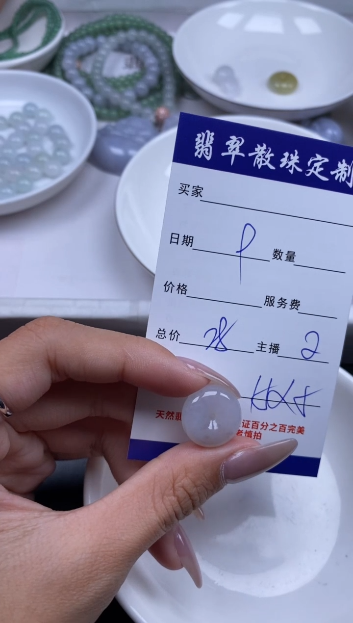 颈饰未镶嵌翡翠贞城散珠批发DIY编制