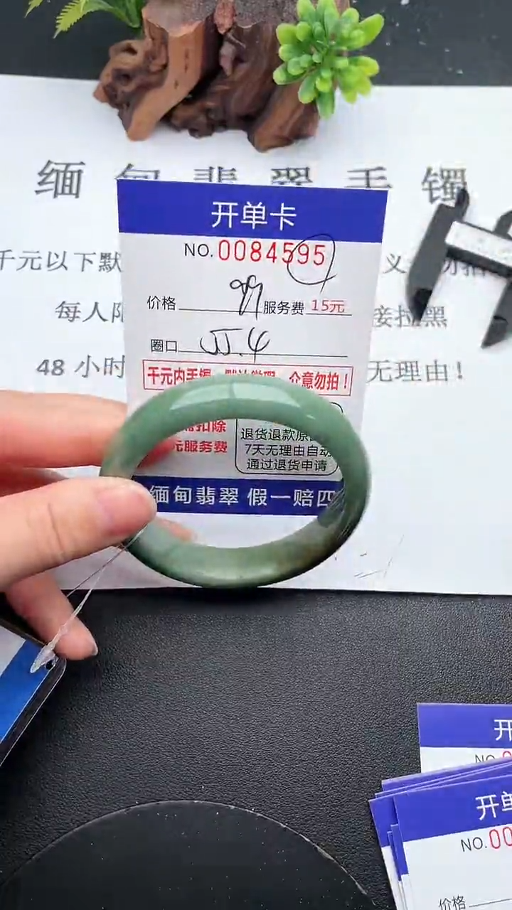 【闪购商品】翡翠手镯未镶嵌95天然翡翠A货