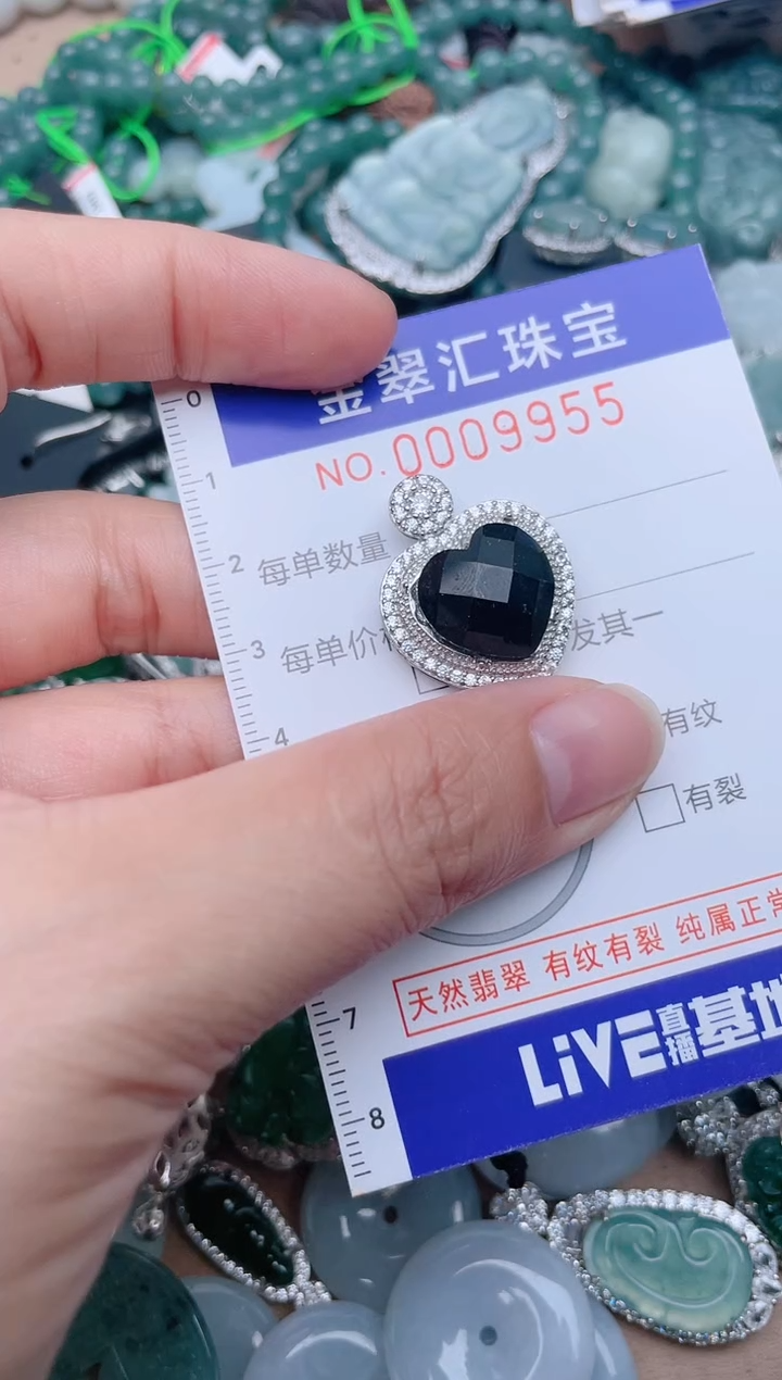 翡翠未镶嵌颈饰9955.......1