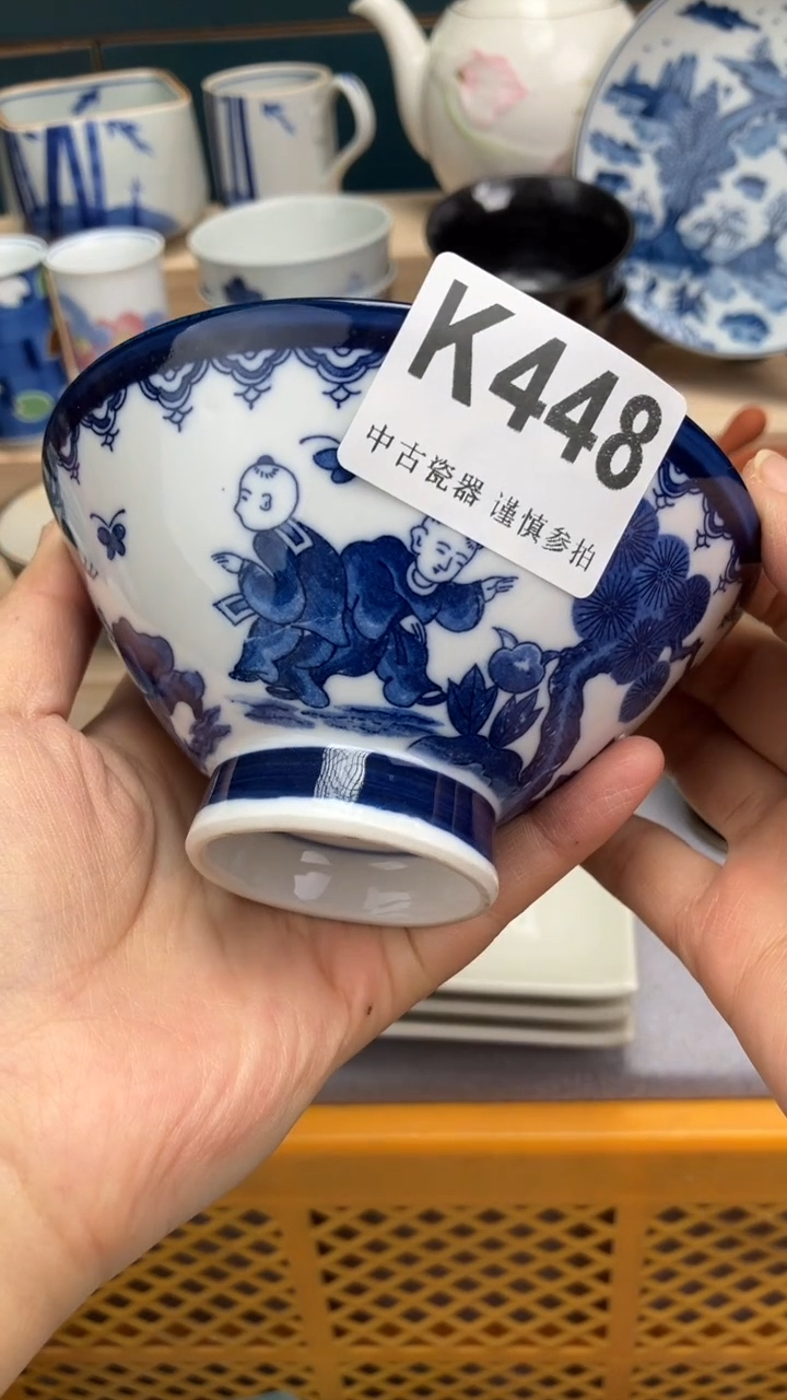 【闪购商品】瓷片K448  祝您开心 祝您暴富