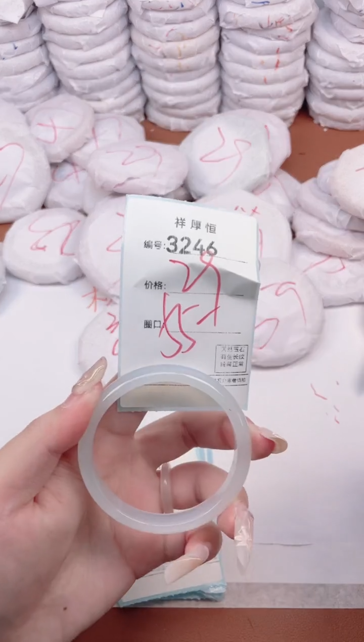 【闪购商品】玛瑙/玉髓手镯未镶嵌3246