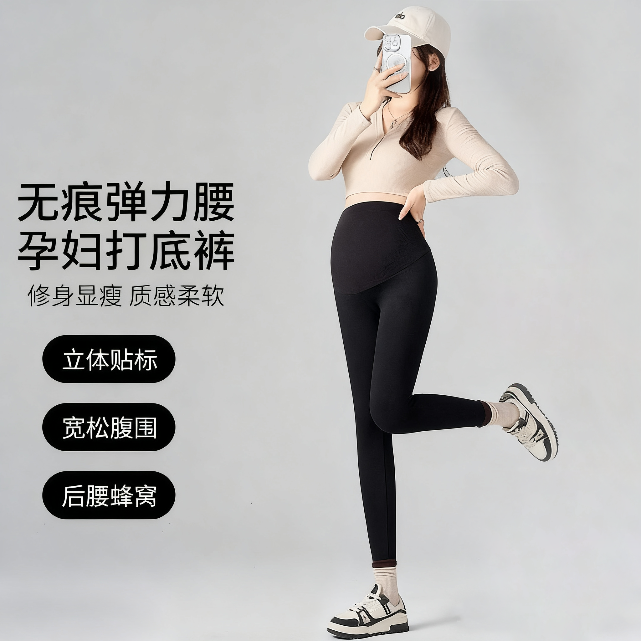 艾贝德提臀孕妇裤舒适打底裤秋季孕期高弹瑜伽裤外穿高腰