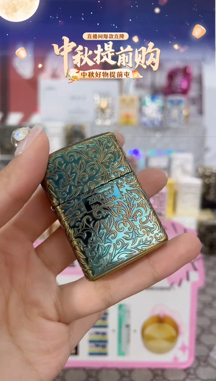 镜面日版烤蓝唐草zippo