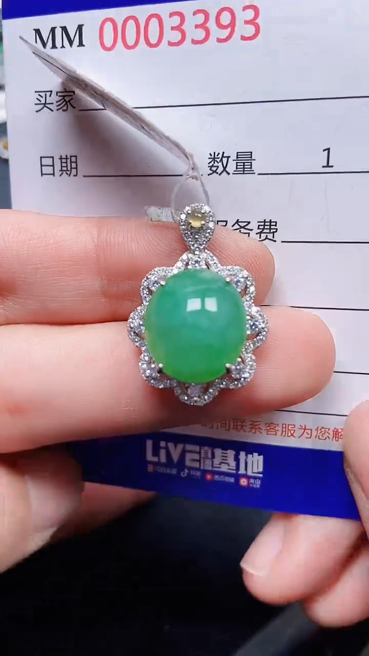 颈饰银S925镶嵌翡翠3393