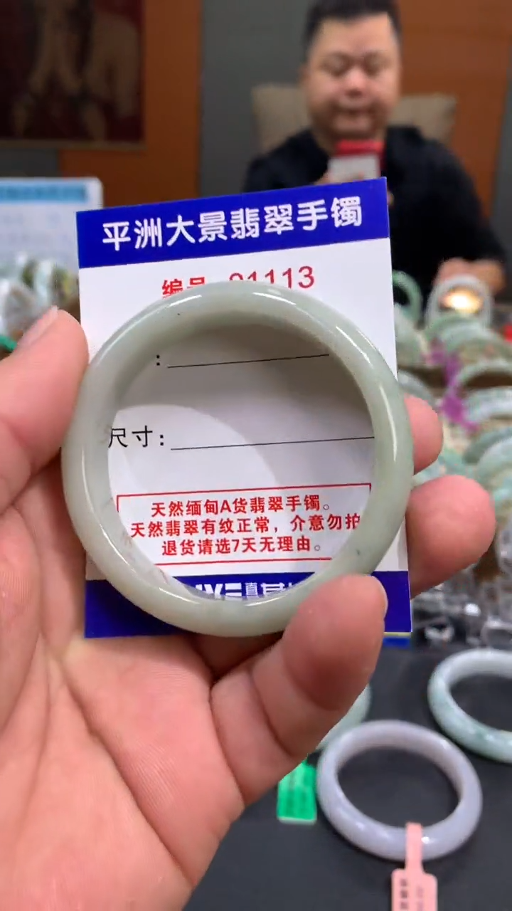 未镶嵌手镯翡翠天然A货缅甸翡翠手镯