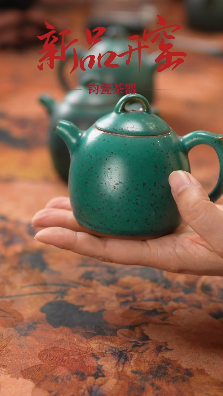 【闪购商品】瓷片920二月十六号 【】