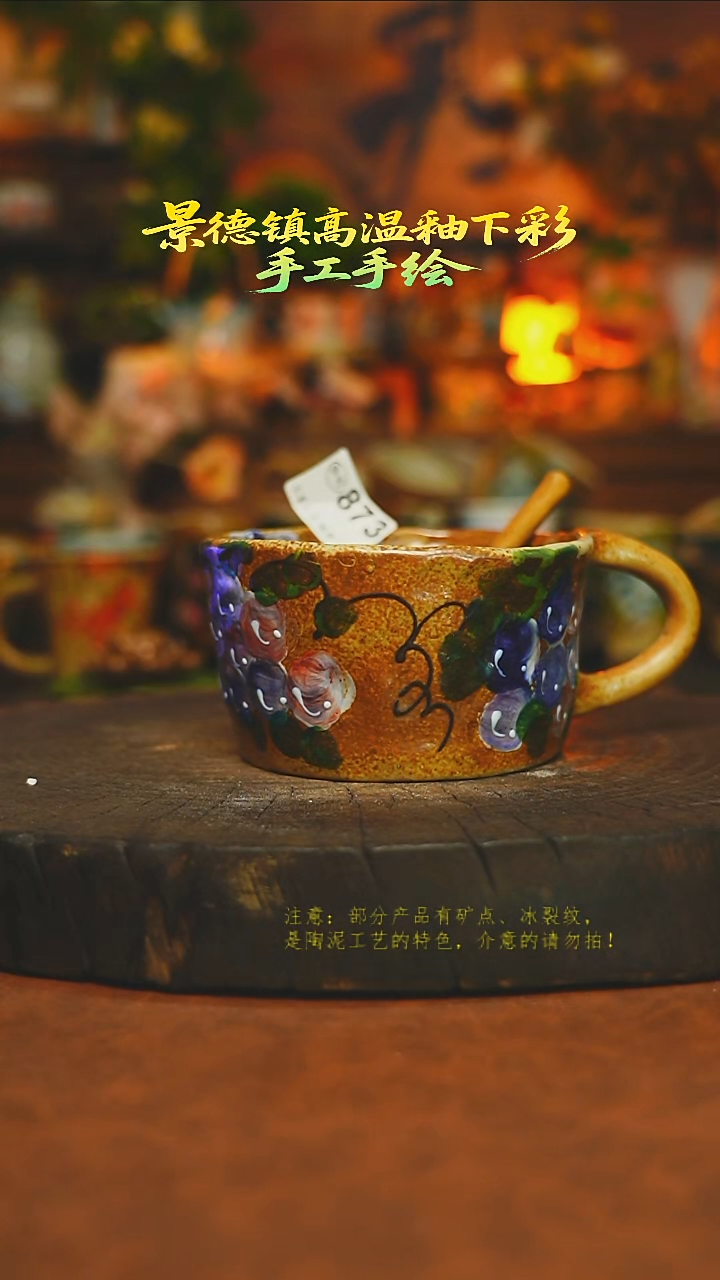 碗陶瓷素简暖陶集手作873