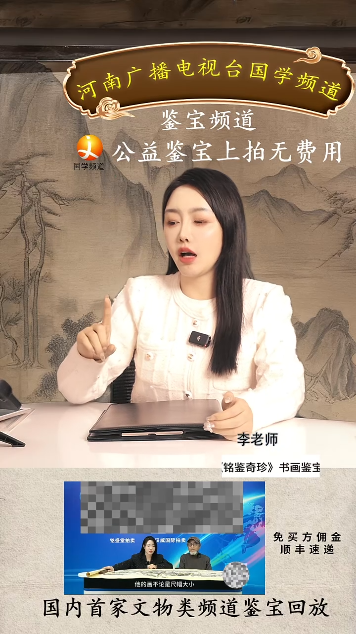 书法书画111111111