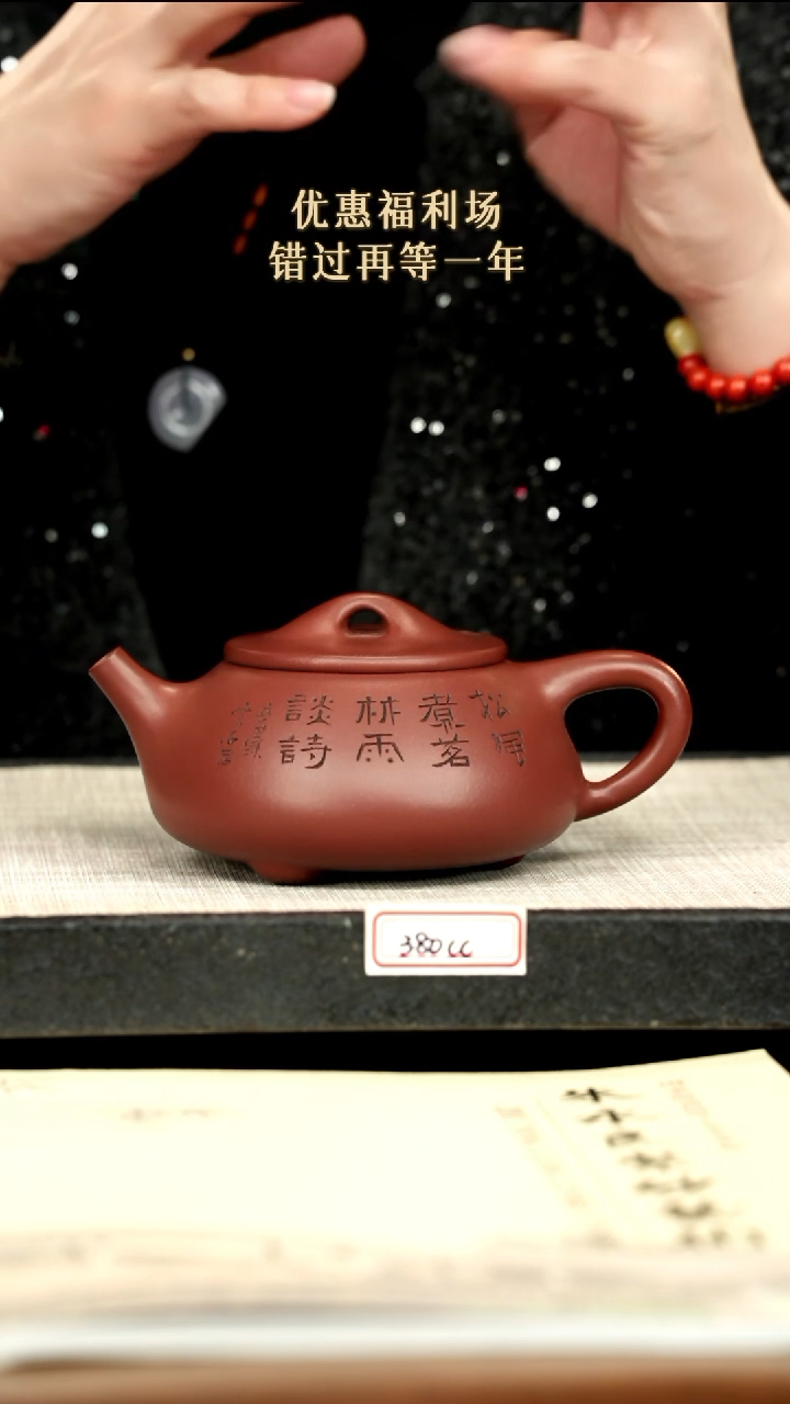 茶壶紫砂1紫砂 350cc