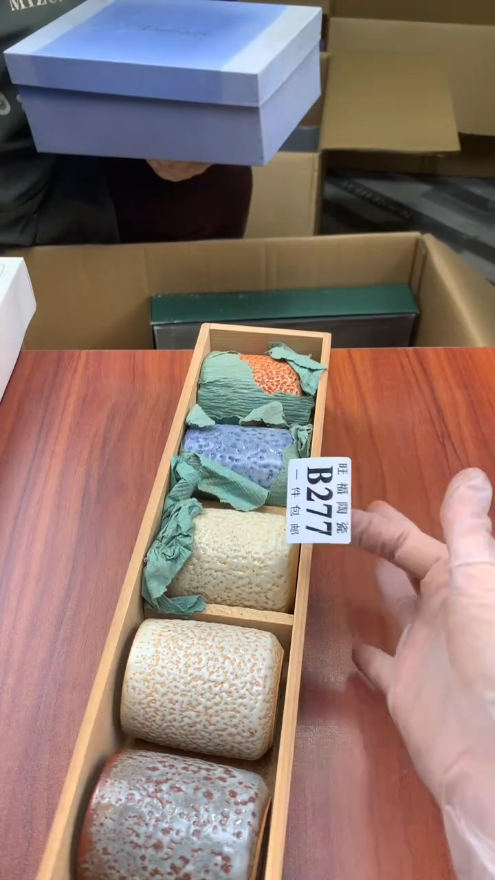 瓷片永**弃校长家杂项籈选3