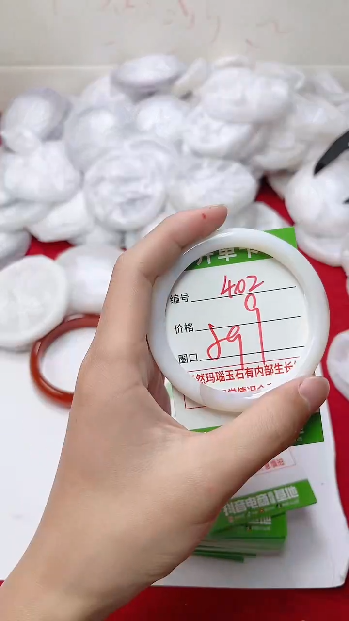 【闪购商品】玛瑙/玉髓手镯未镶嵌402