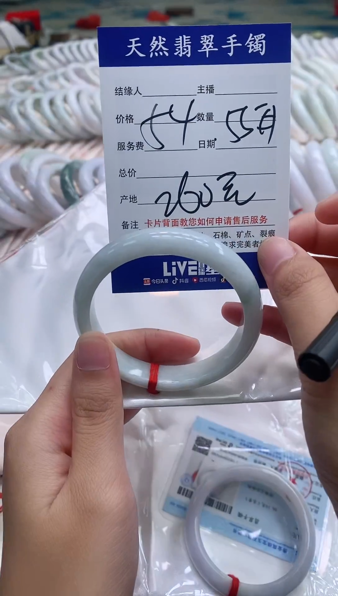 翡翠手镯未镶嵌26