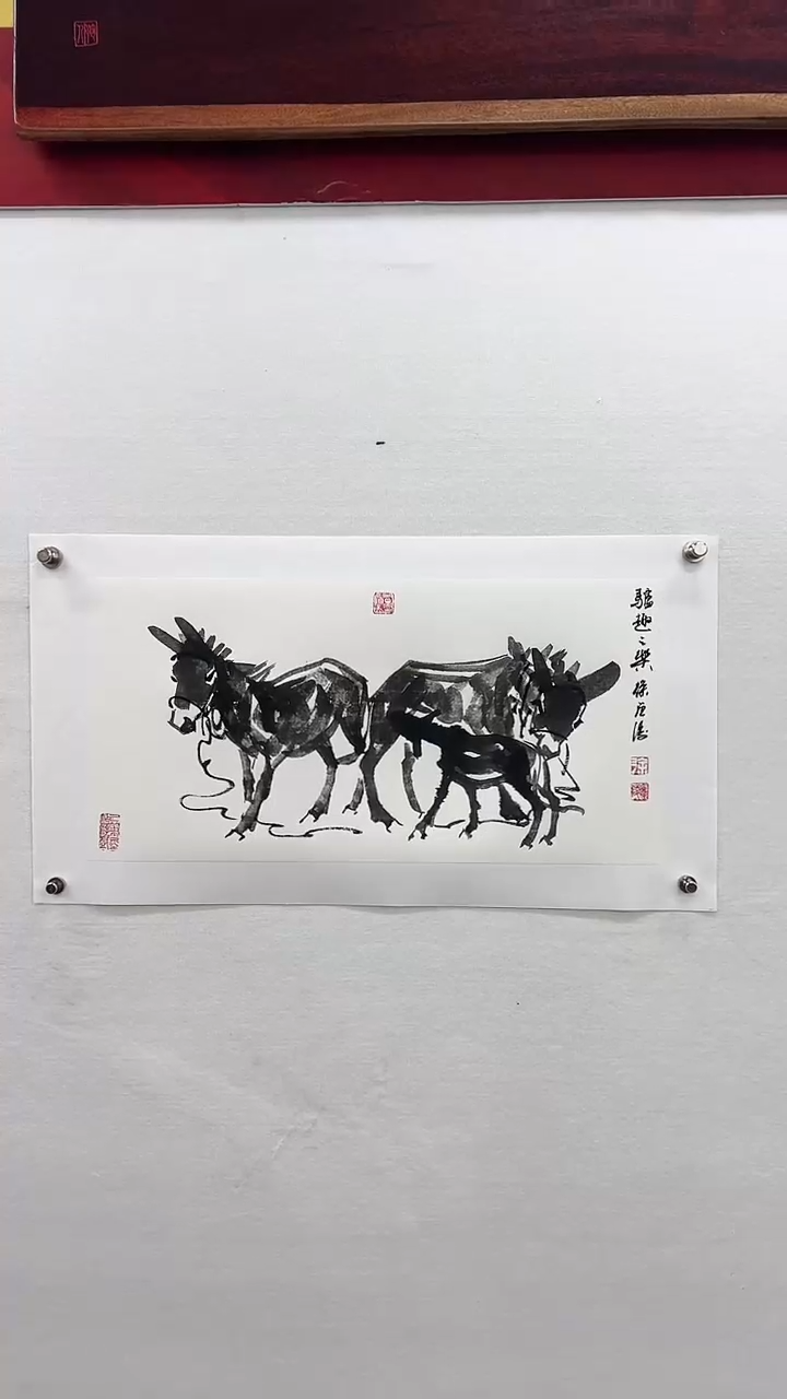 【闪购商品】书法徐庐陵-二平尺国画作品驴
