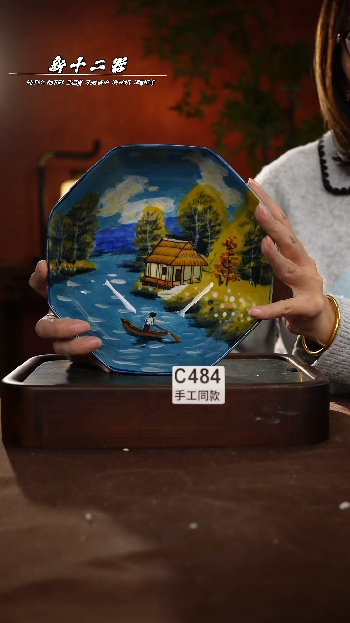 其他C484新十二器瓷器