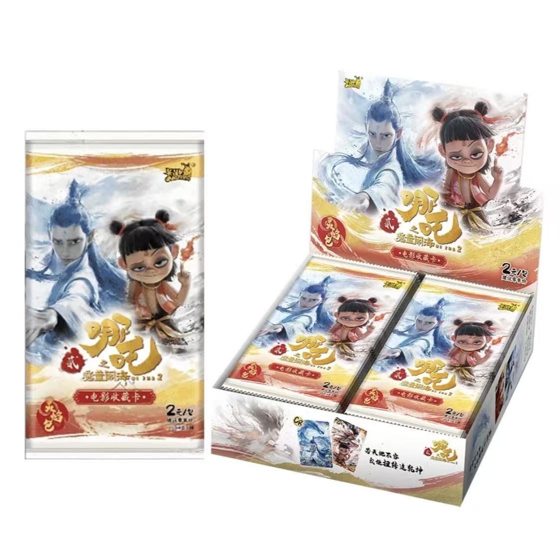 【抓猪】哪吒灵焰包潮玩盲盒卡牌  拆卡/代拆