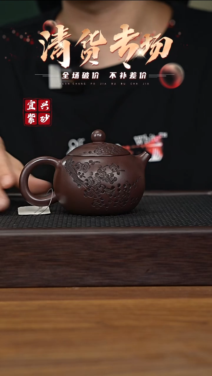 茶壶紫砂宜兴原矿紫砂茶壶H