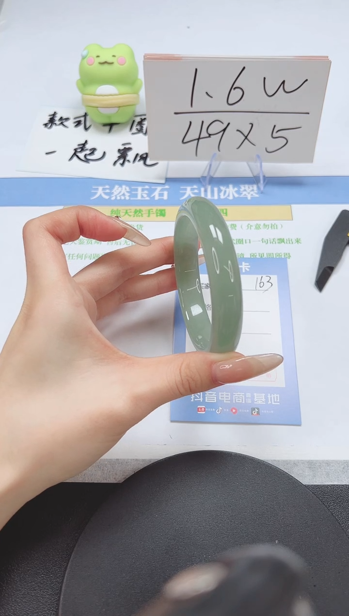 【闪购商品】石英质玉手镯未镶嵌A163-58.3