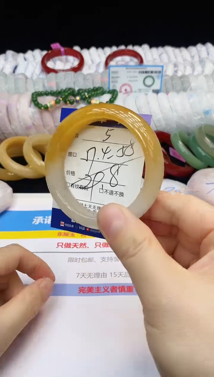 未镶嵌手镯石英质玉5