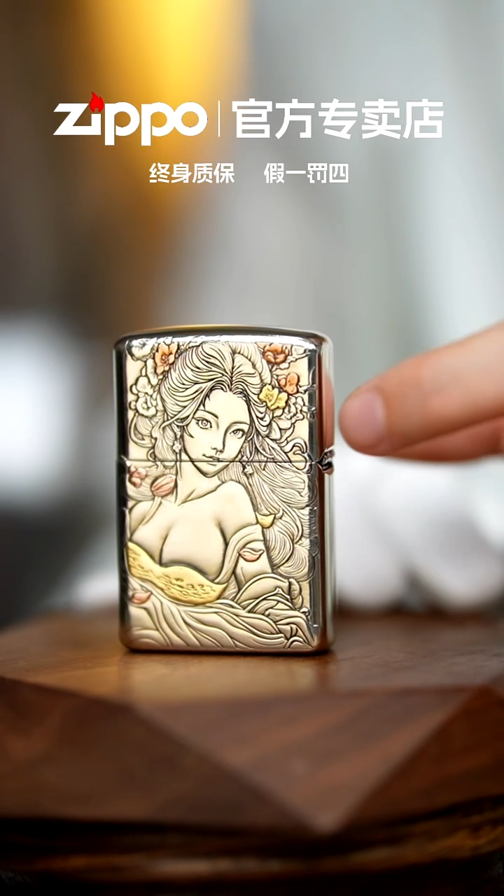 铜zippo官方正品白铜