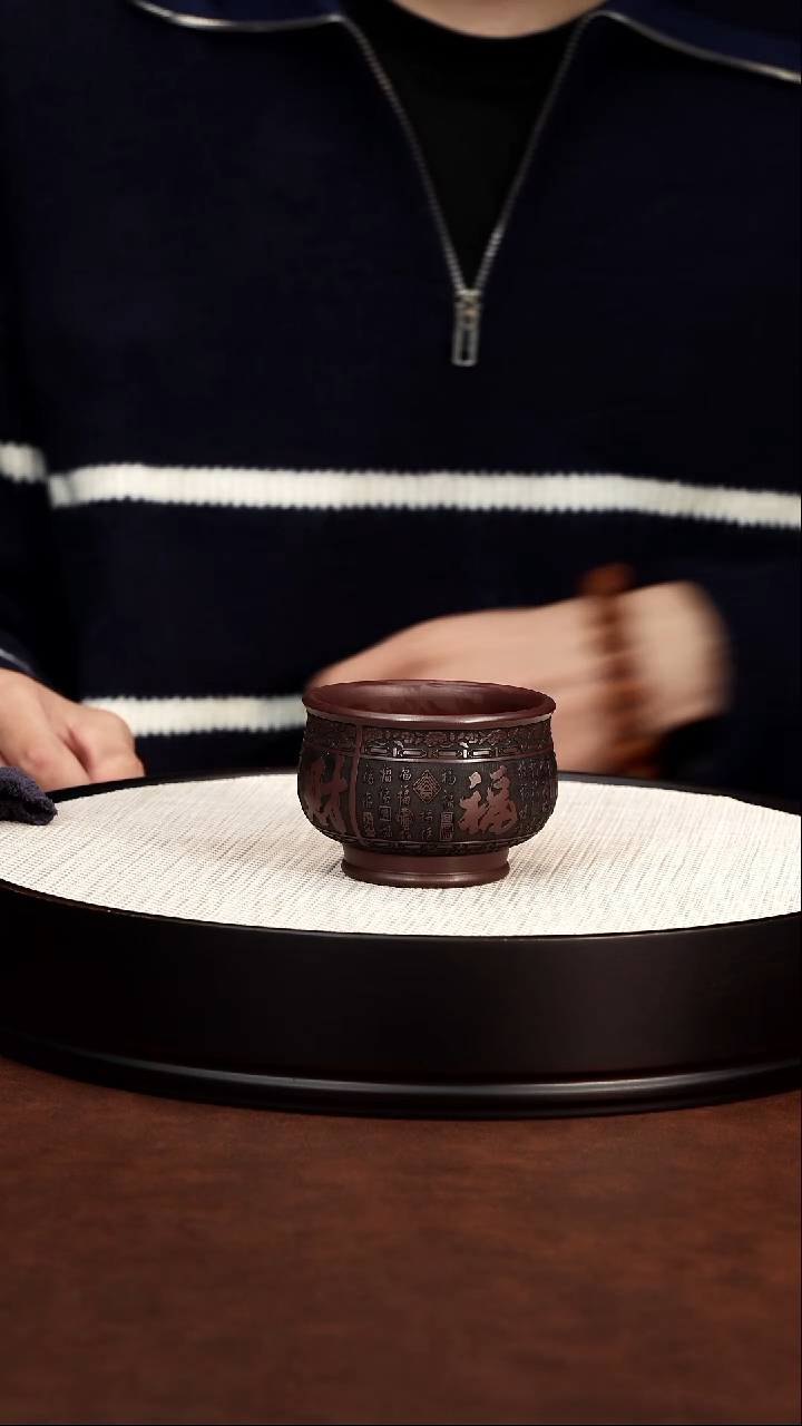 茶杯紫砂石红 百福杯