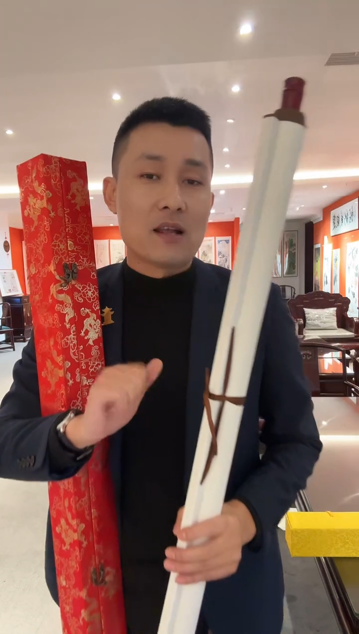书法雷畅胜 北国风光书法+国画 牡丹 画心  不带框发货