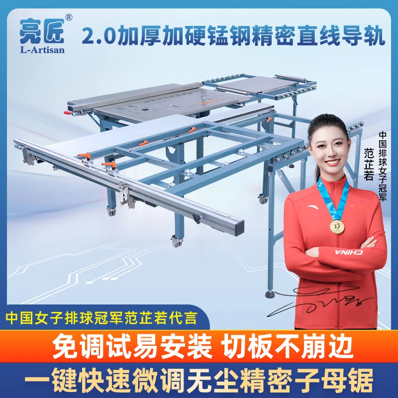 亮匠 L-ARTISAN免弯腰木工简易多功能工作台可折叠锯台加子母锯