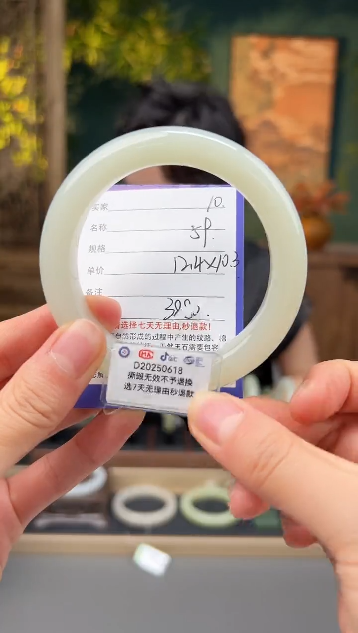 和田玉手镯未镶嵌10微色差