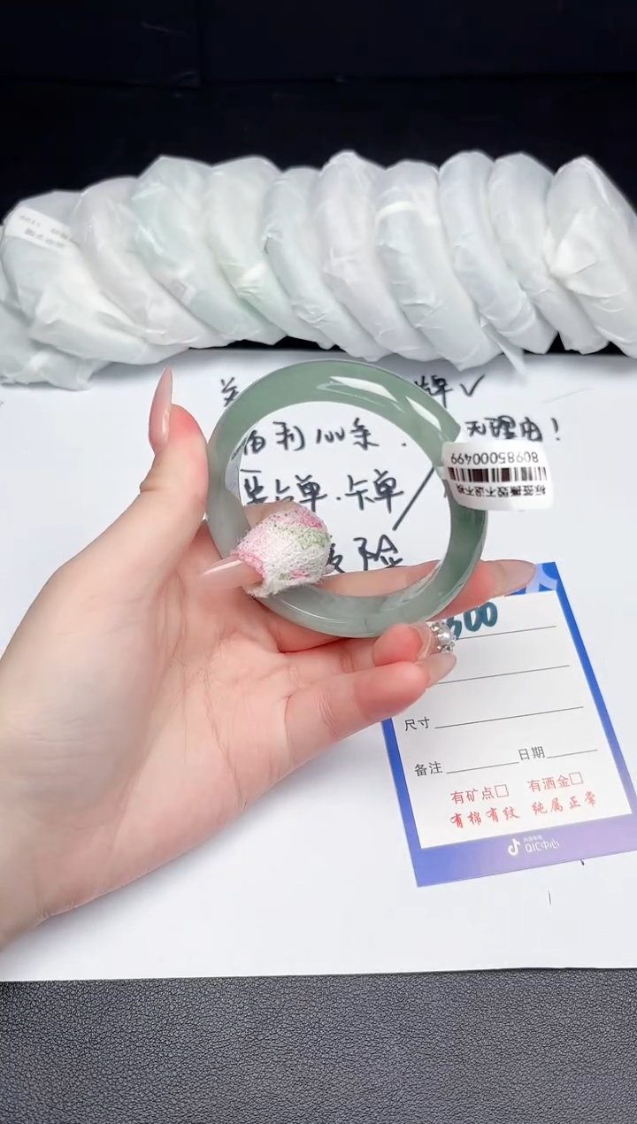 所见即所得拍啥是啥300-56.8
