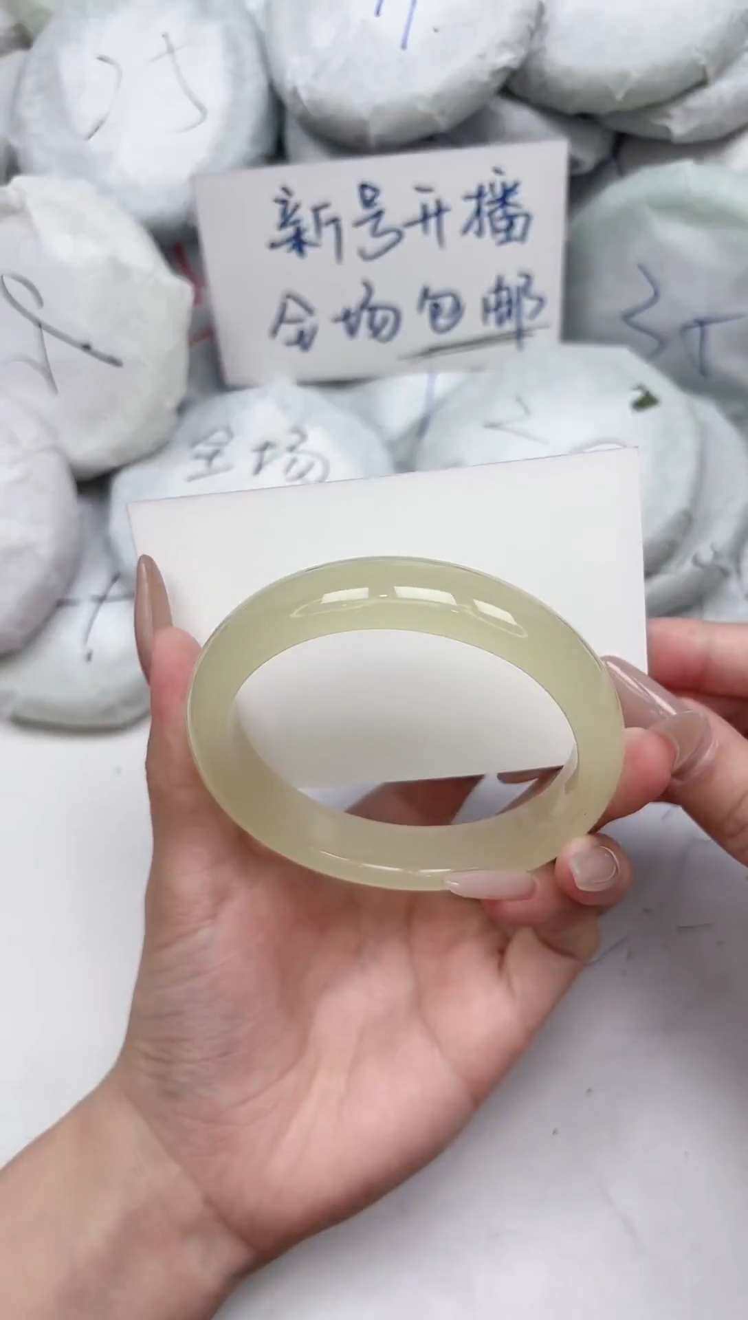 非金属无122-62.1