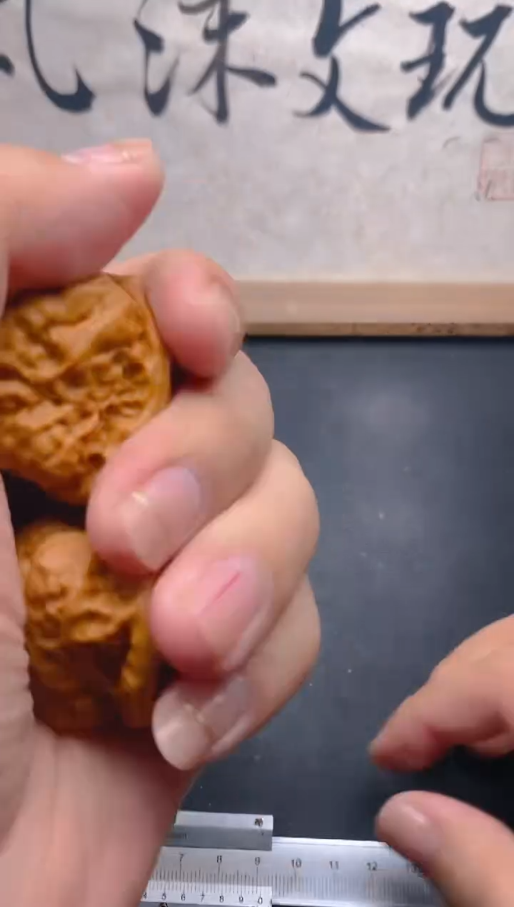 核桃尼****蛋文玩核桃