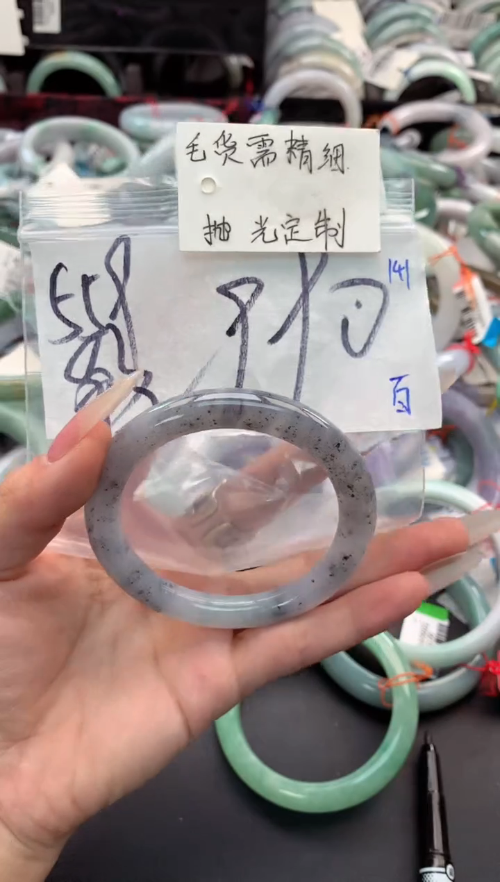 【闪购商品】定制翡翠未镶嵌毛货需精细抛光+多人
