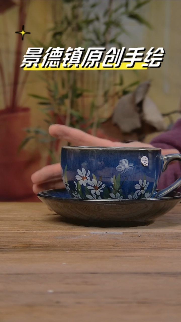 【闪购商品】景德镇陶瓷杯碗柴烧多人