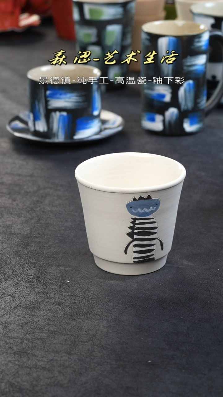 【闪购商品】景德镇森涩手创陶瓷（食品级）1375