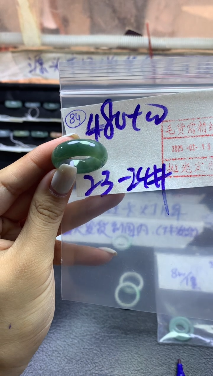 【闪购商品】定制翡翠未镶嵌84戒圈2324*490元毛货需精抛光发
