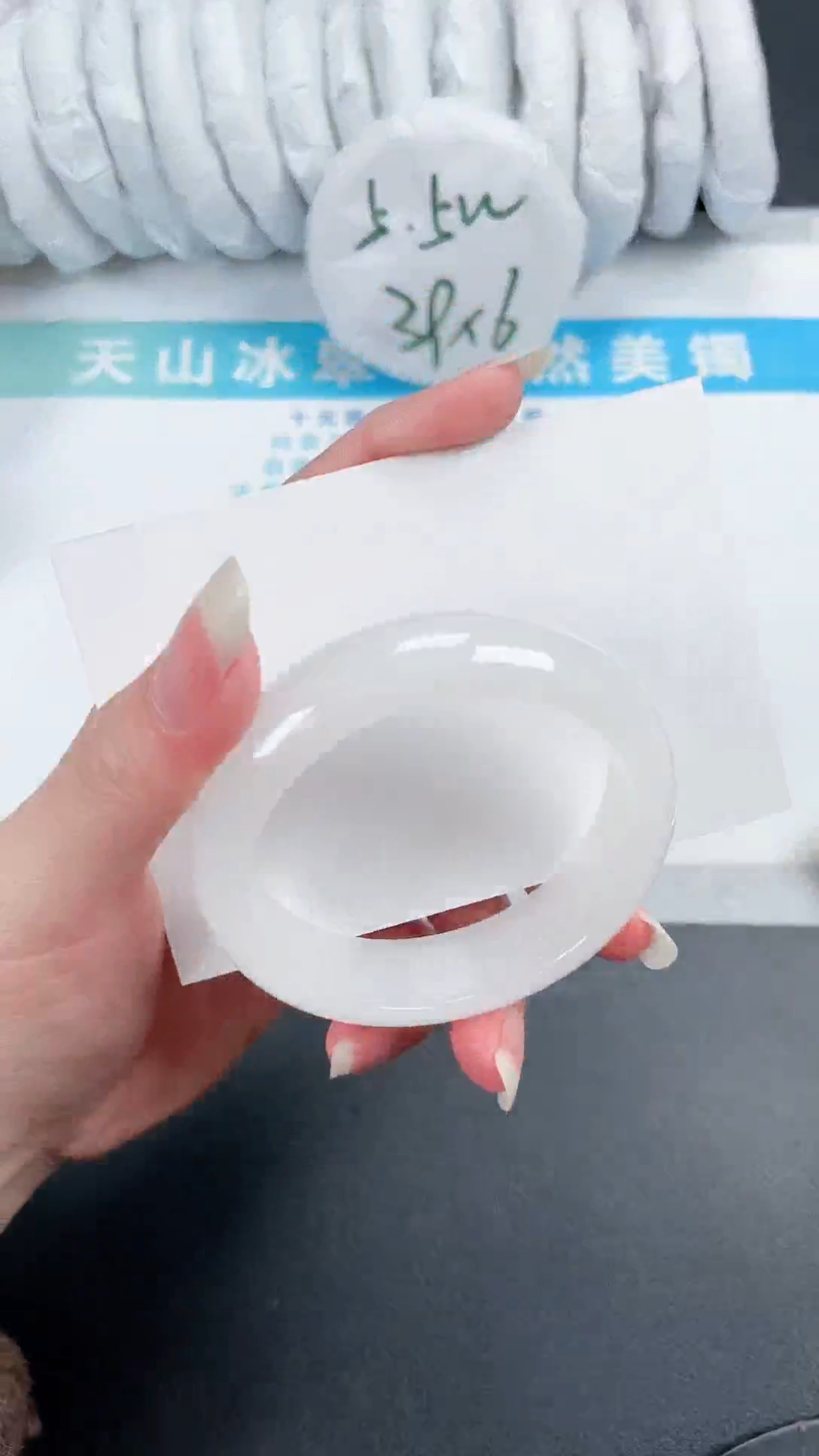 【闪购商品】石英质玉手镯未镶嵌331-53.8