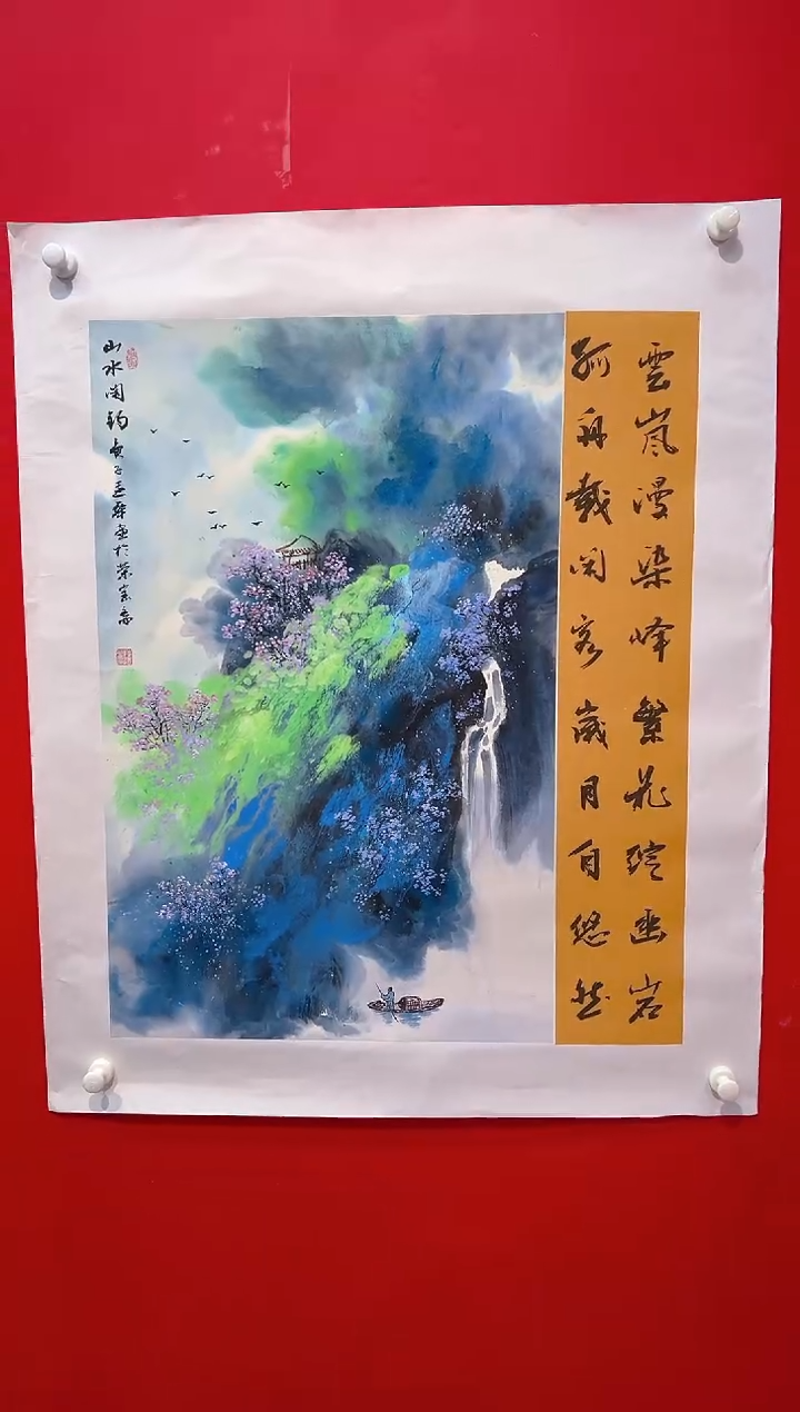 国画画家陆远华纯手绘原作