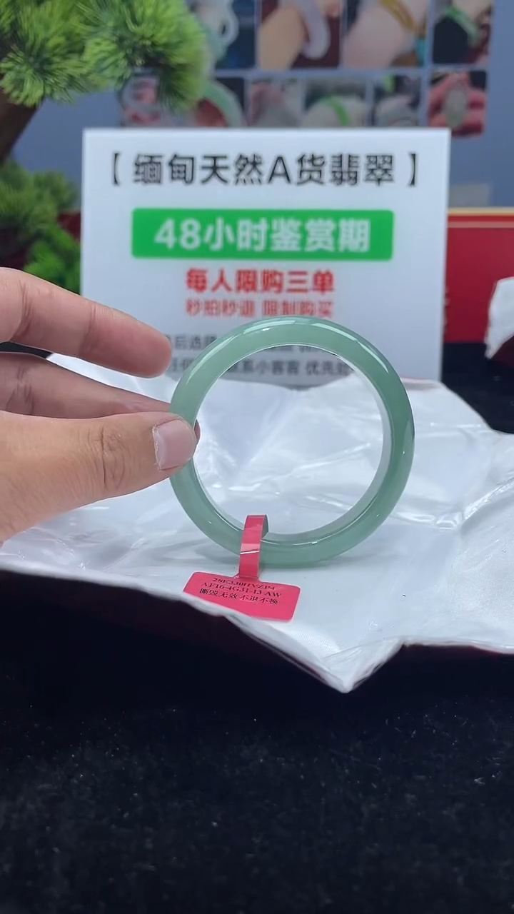 【闪购商品】翡翠未镶嵌手镯3手镯