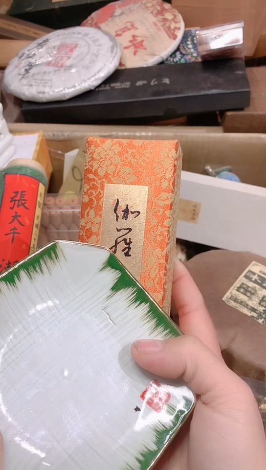 【闪购商品】瓷器默认链接一物一拍吧