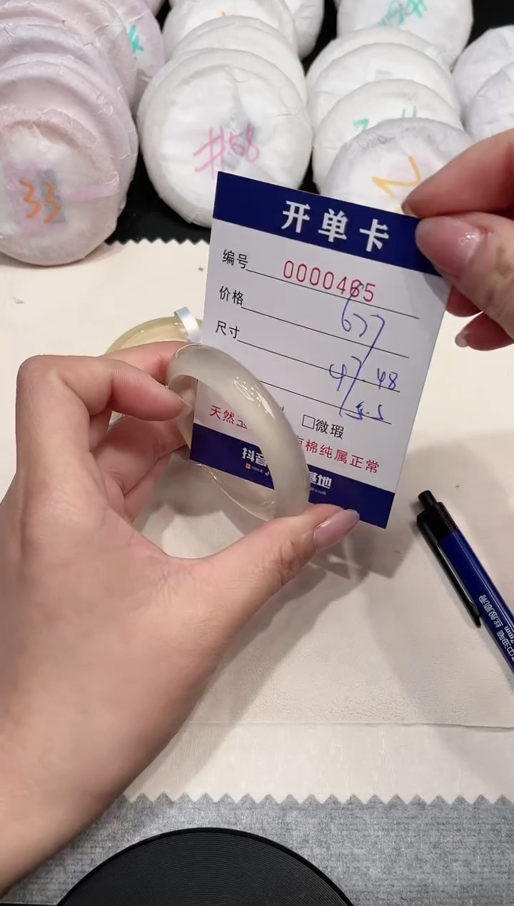 【闪购商品】玛瑙/玉髓手镯未镶嵌465