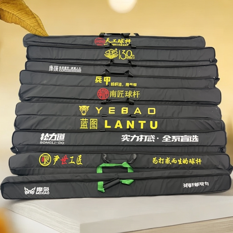 新款杆盒外包保护套 两槽三槽通用 可肩背手提防水耐磨 轻奢 高档