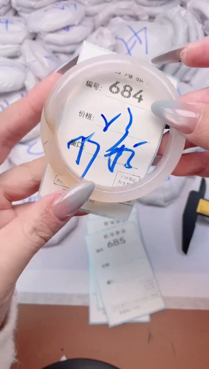 【闪购商品】玛瑙/玉髓手镯未镶嵌684