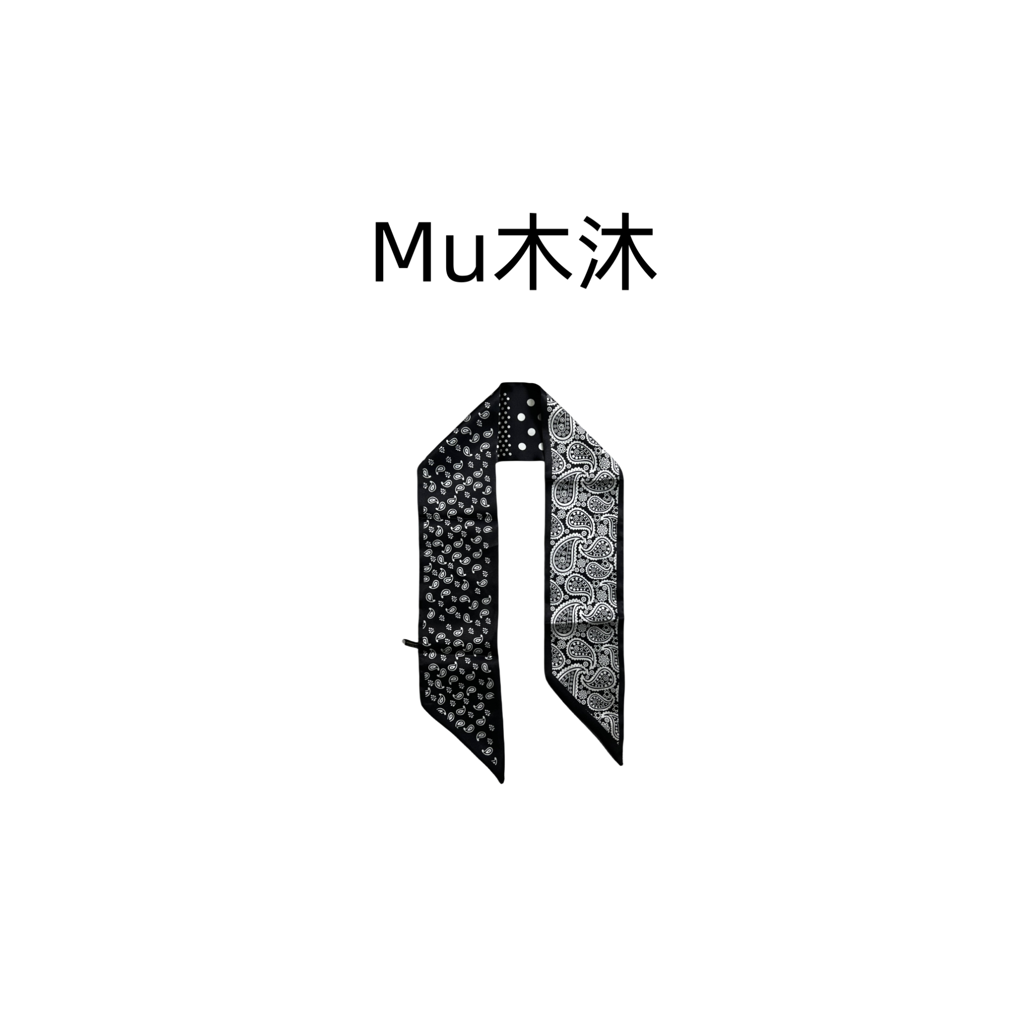Mu木沐小号♠新品腰果图案丝巾