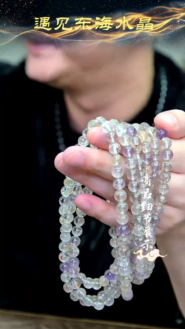 未镶嵌手链水晶02多样性发一