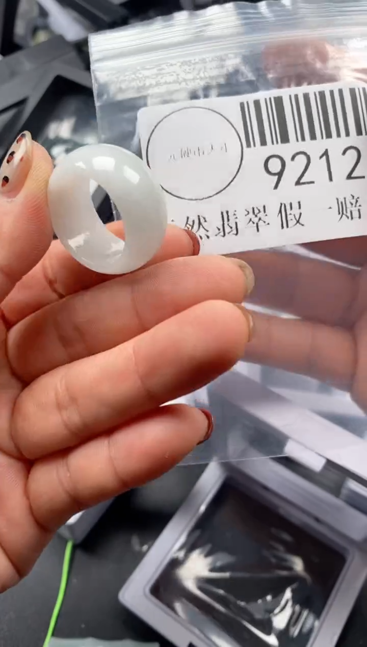 颈饰未镶嵌翡翠9212