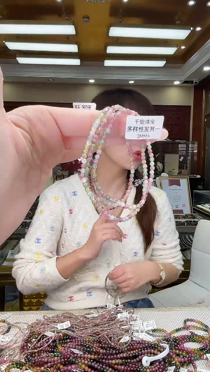 未镶嵌/碧玺3mm+多圈多样性发货