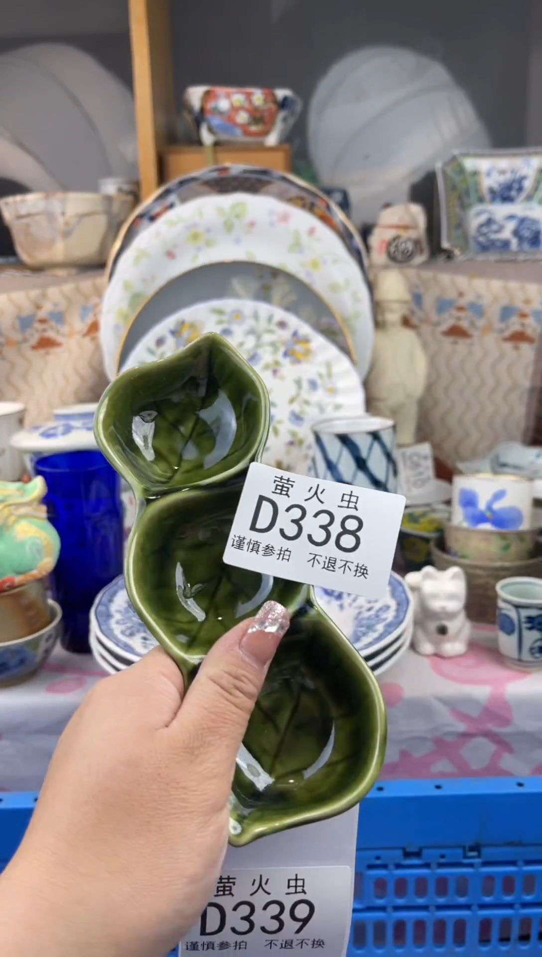 其他用****6DDDDDDDD338