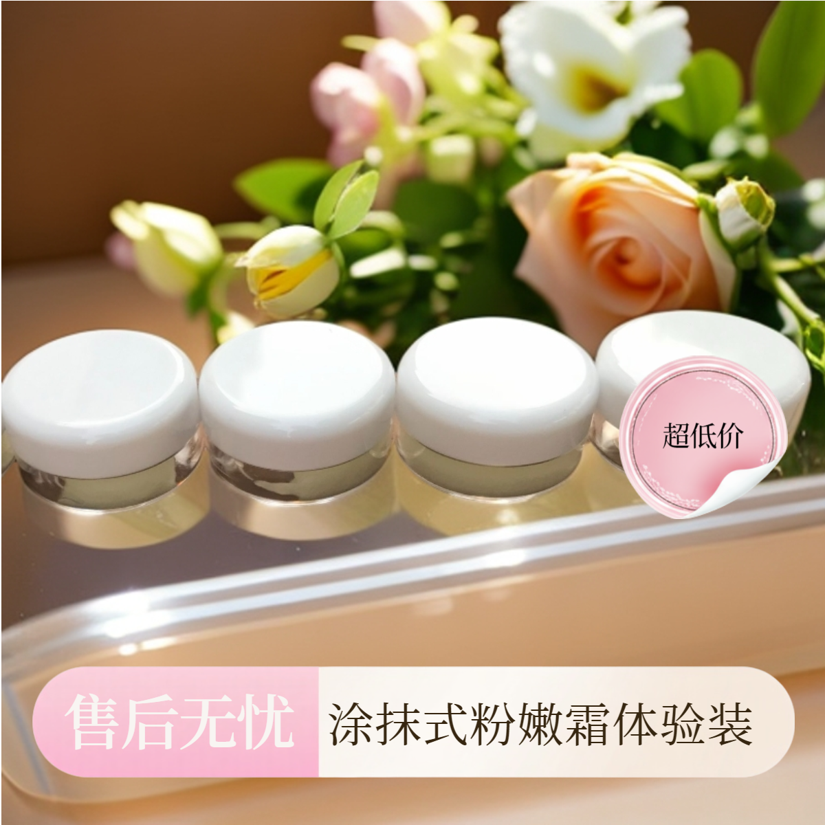 皙云坊涂抹式粉嫩霜乳晕私密7-10天重返粉嫩