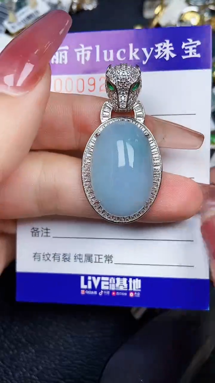 颈饰银S925镶嵌翡翠9205