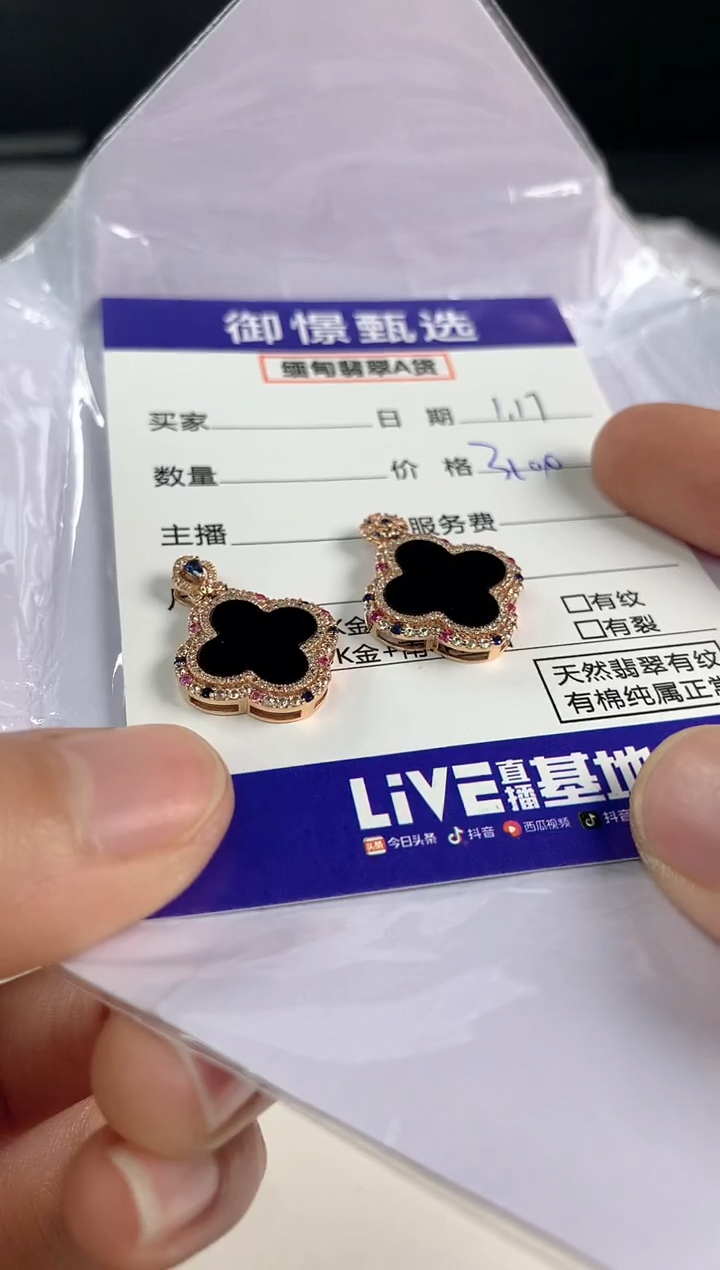 【闪购商品】翡翠颈饰18K金镶嵌多样性发其一件86