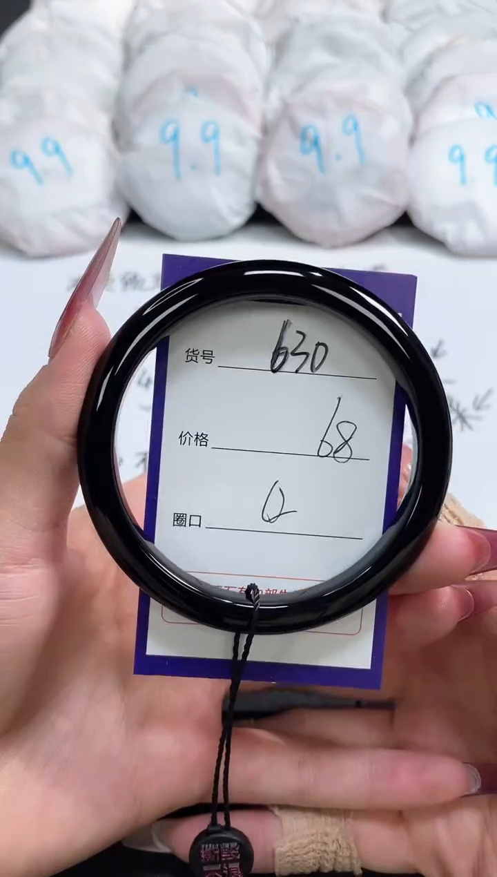 【闪购商品】玛瑙/玉髓手镯未镶嵌630